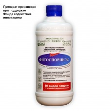 Фитоспорин-АС (универсальный биофунгицид) 0,5л (14шт) БашИнком