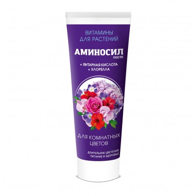 Удобрение Аминосил для комнатных цветов паста (хлорелла+янтарная кислота) 250мл (9шт) - купить оптом