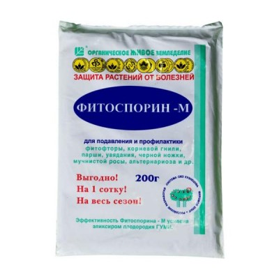 Фитоспорин-М  200г (паста) (40шт) БашИнком - купить оптом