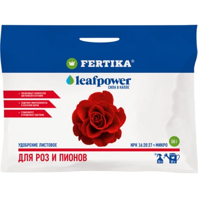 Фертика Leaf POWER для роз и пионов 50г (50шт) - купить оптом