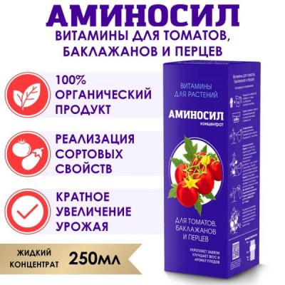 Удобрение Аминосил для томатов конц. 250мл (8шт) - купить оптом
