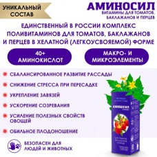 Удобрение Аминосил для томатов конц. 250мл (8шт)