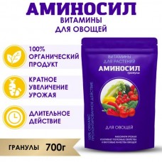 Удобрение Аминосил для овощей гран. 700г (6шт)