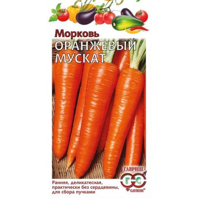 Морковь Оранжевый мускат 2г Г - купить оптом
