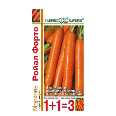 Морковь Ройал Форто серия 1+1 4г Гавриш - купить оптом