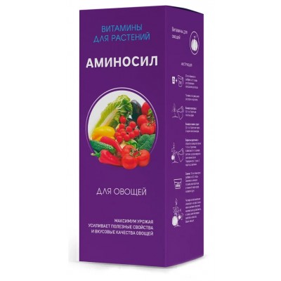 Удобрение Аминосил для овощей конц. 250мл (8шт) - купить оптом