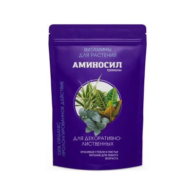 Удобрение Аминосил для декоративно-лиственных гран. 300г (8шт) - купить оптом