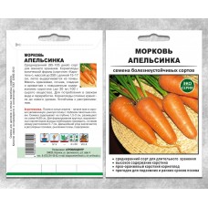 Морковь Апельсинка 5г (ЭКО-СЕРИЯ) АБЦ