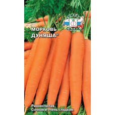Морковь Дуняша 2г СеДек