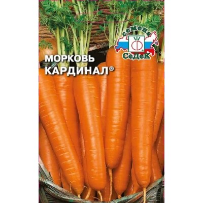 Морковь Кардинал 2г СеДек - купить оптом