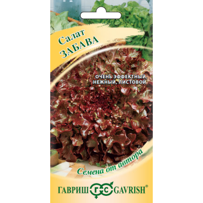 Салат листовой Забава (красный) 0,5г Гавриш - купить оптом