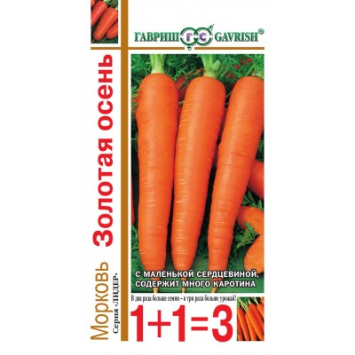 Морковь Золотая осень 4г Гавриш (серия 1+1) - купить оптом