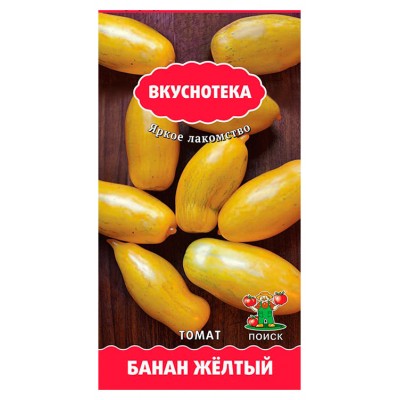 Томат Банан желтый 10шт ПП (Вкуснотека) - купить оптом