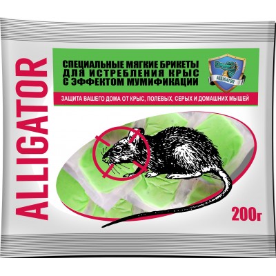 Аллигатор тесто брикет 200г (30шт) - купить оптом