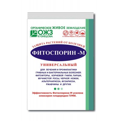 Фитоспорин-М 10г (100шт) БашИнком - купить оптом