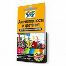Активатор Роста и Цветения д/балконных цветов уп 2таб  (50шт/кор) JOY