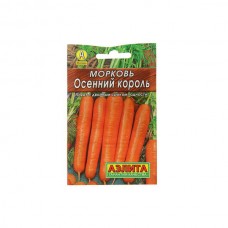 Морковь Осенний король 2г  Аэлита