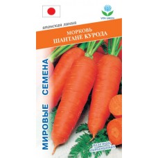 Морковь Шантанэ Курода 1г Мировые Семена VITA GREEN