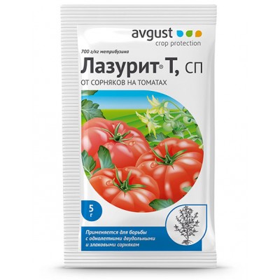 Лазурит 5г Т (томат )(100шт) Авг НОВИНКА 2015г!!! - купить оптом