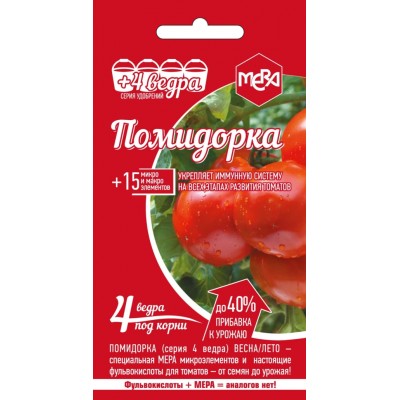 Удобрение МЕРА для томатов Помидорка с фульвокислотами 5г (100шт) - купить оптом