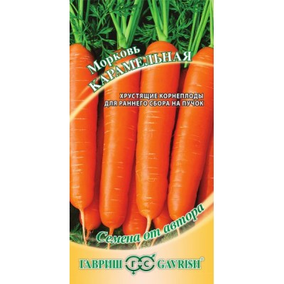 Морковь Карамельная 2г Г - купить оптом