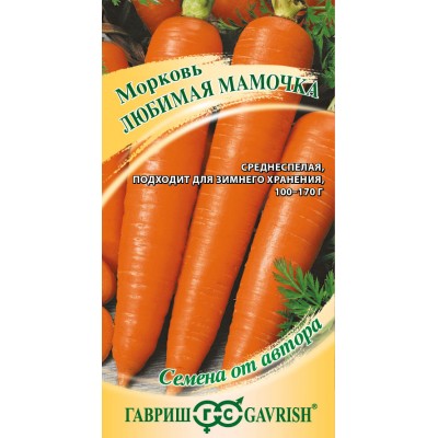 Морковь Любимая мамочка 2г Гавриш - купить оптом