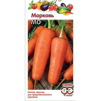 Морковь Мо 2г Гавриш - купить оптом