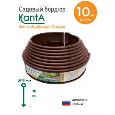 Бордюр KANTA SP Б-1000.10.02-ПП пластик кор 82552-к