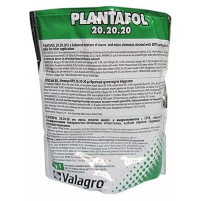 Плантафол 20-20-20 5кг (4шт) Valagro - купить оптом