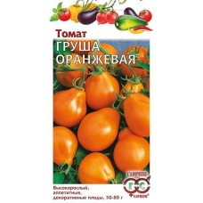 Томат Груша оранжевая 0,05г Г