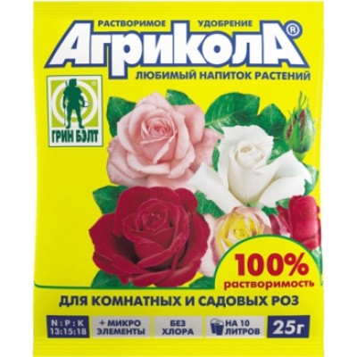 Агрикола д/комн. и садовых роз 25г  (100шт) 04-064 Тех - купить оптом