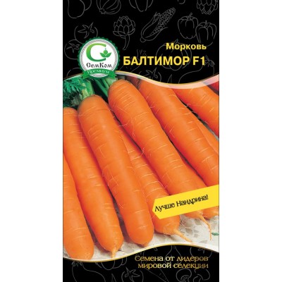 Морковь Балтимор F1 (Bejo Zaden) 0,5г СемКом - купить оптом