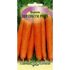 Морковь Берликум Роял на ленте 8м Гавриш
