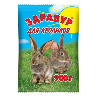 Здравур для Кроликов 900г (10шт) Вх - купить оптом
