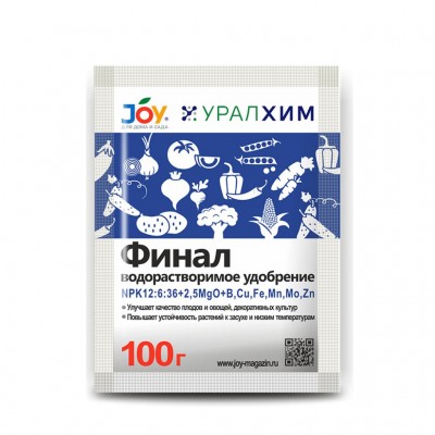 JOY Удобрение Финал 100г (20шт/кор)  JOY - купить оптом