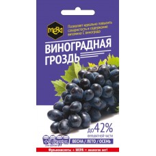 Удобрение МЕРА для винограда Виноградная гроздь с фульвокислотами 5г (50шт)