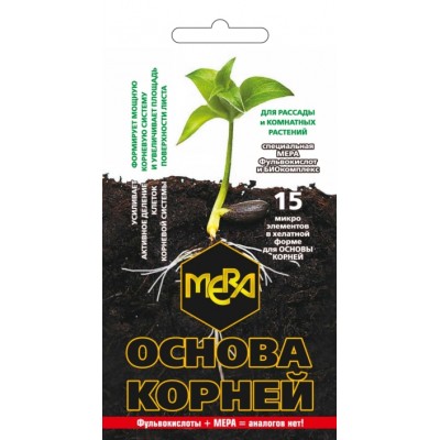 Удобрение МЕРА для корней Основа корней с фульвокислотами 5г (100шт) - купить оптом